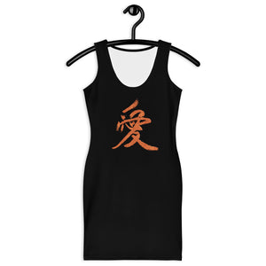 Women's Bodycon Dress - Love is Gold - Elara Activewear