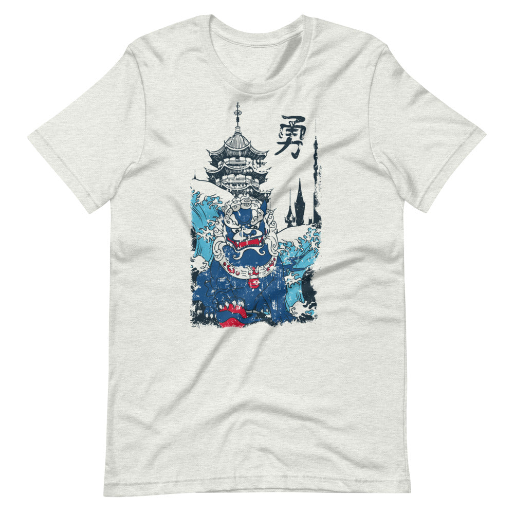 Men's Short-Sleeve T-Shirt - Komainu - Elara Activewear