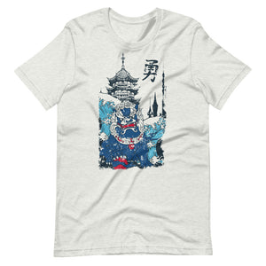 Men's Short-Sleeve T-Shirt - Komainu - Elara Activewear