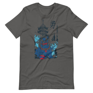 Men's Short-Sleeve T-Shirt - Komainu - Elara Activewear